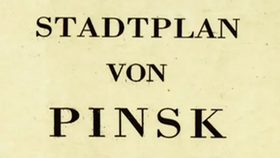 Карта Пинска. 1941 год