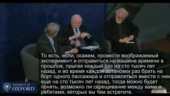 Профессор Р. Докинз и архиепископ Р. Вильямс. Дебаты в Оксфорде на тему "Природа человека и вопрос о его происхождении" (субтитры)