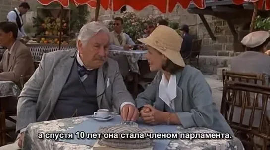 "Свидание со смертью" по роману А. Кристи (на английском языке с русскими субтитрами)