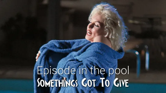 Final episode in the pool (Somethings Got To Give, 1962)