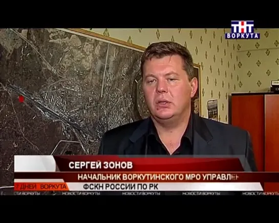 Воркута. Задержание торговцев "Спайсом". 05.10.2014г.