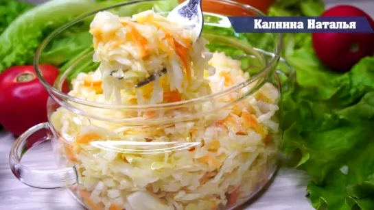 Такой способ приготовления меняет все! Безумно вкусный Капустный салат!