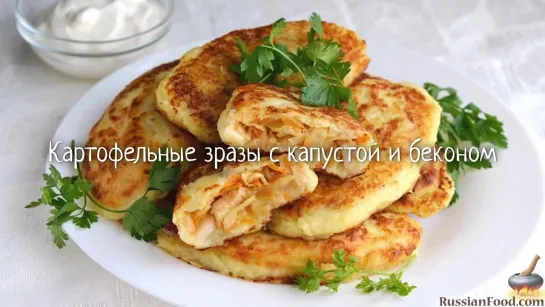 Картофельные зразы с капустой и беконом