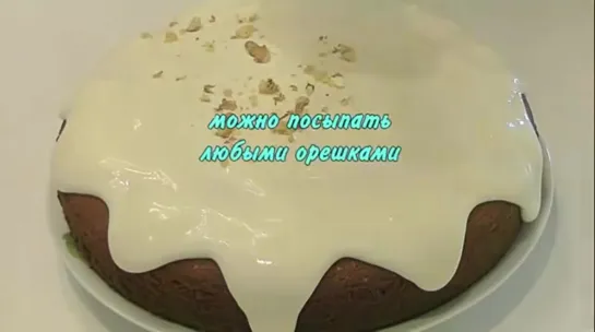 «Пятиминутка» – пирог к чаю за 5 минут (+время на выпечку) вкусный пирог по бабушкиному рецепту.