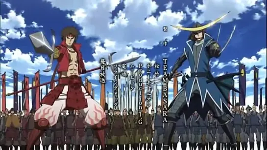 Эпоха Смут 2 / Sengoku Basara 2 сезон 3 серия