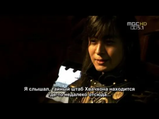 Легенда о четырех Стражах небесного владыки / Tae Wang Sa Shin Gi - 17 серия