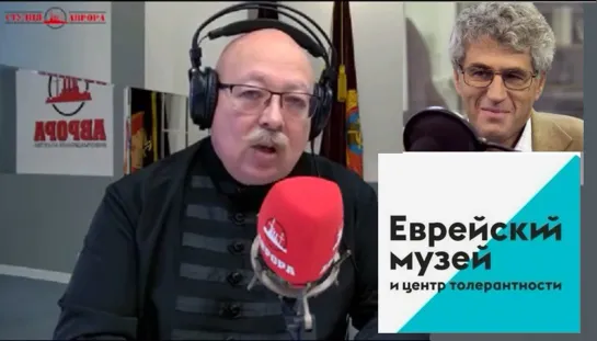 ХАБАД Берл Лазара создал Еврейский центр толерантности, который стал центром выступлений антироссийской направленности в Москве.