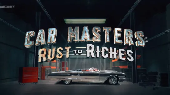 Автомастера: деньги из ржавчины 2 сезон 5 серия / Car Masters: Rust to Riches