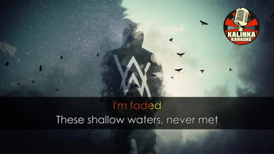 Alan Walker - Faded (Караоке)