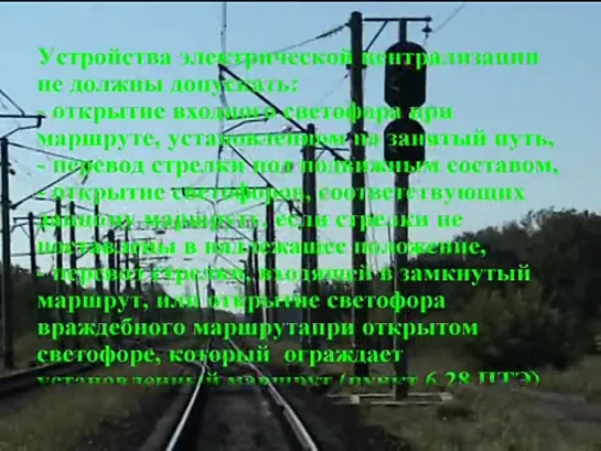 Учебный фильм ДН-3 Од.жд.(2010)