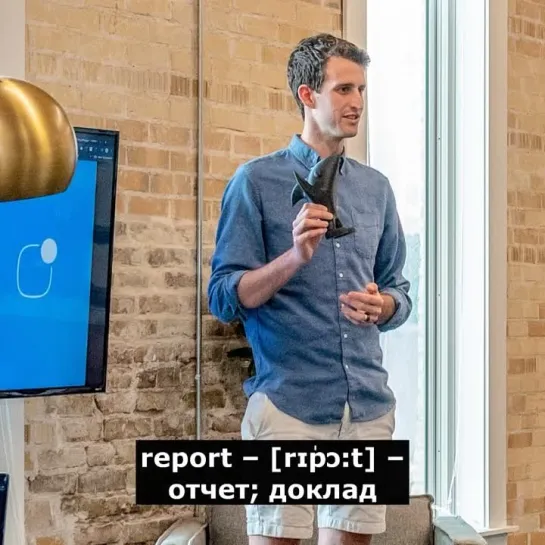 Английские слова с примерами: report, review, statistics