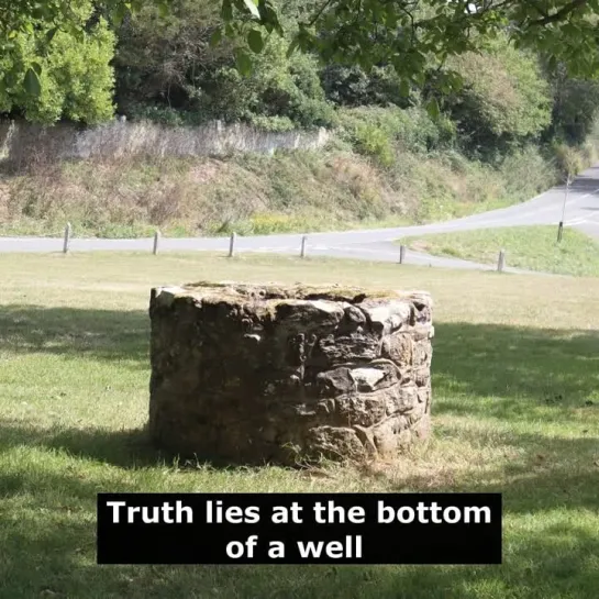 Английские пословицы: Truth lies at the bottom of a well