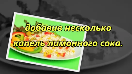 Как сохранить белый цвет риса