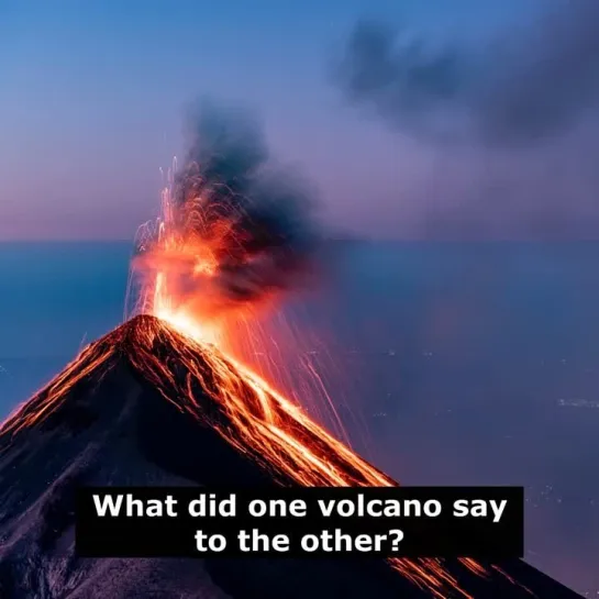 Шутки на английском: What did one volcano say to the other?