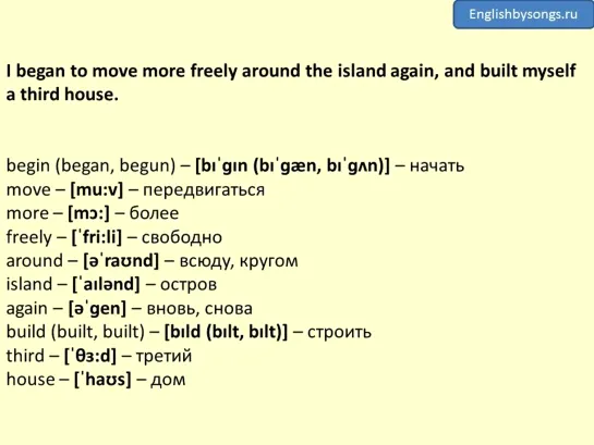 Robinson Crusoe - Chapter 6 – A footprint