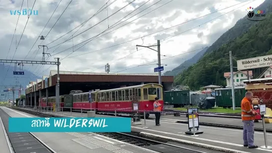 swiss vlog Ep1 hq