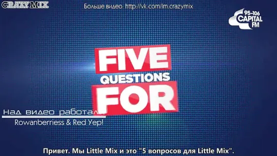 5 Questions For... Little Mix's - Jade [RusSub]