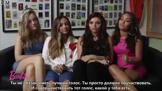 Barbie in Rock n' Royals: Little Mix Interview [RusSub]