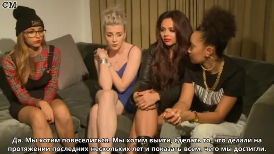 Little Mix interview: Girls on embarrassing male fans, The X Factor, One Direction and Tulisa [RusSub]