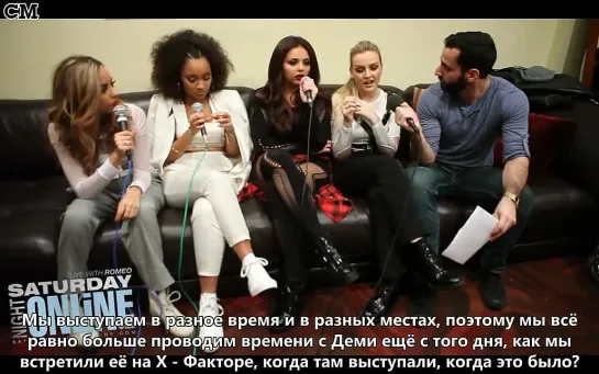 Little Mix Interview with Saturday Night Online [RusSub]