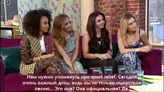 Little Mix - This Morning 21/03/2014 [RusSub]