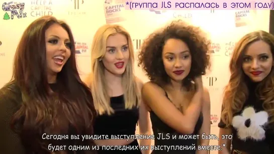 Little Mix interview - Girls on engagement rumours and Perrie and Zayn's new arrival [RusSub]