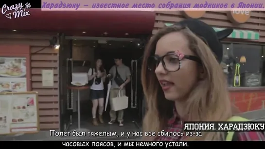 Little Mix - Tokyo Diaries - Episode 1 [RusSub]