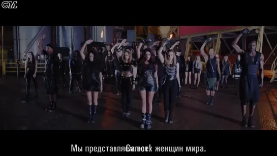 Little Mix – Salute MV [RusSub]