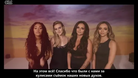 Little Mix - "Gold Magic" (Behind The Scenes) [RusSub]