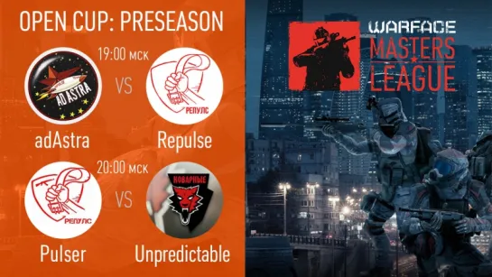 Open Cup Preseason: Masters League | тур 8/9-1