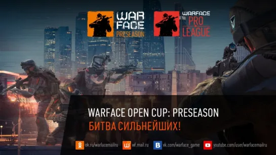 Open Cup Preseason: Pro League | тур 3-4