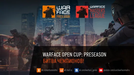 Open Cup Preseason: Masters League | тур 2-4