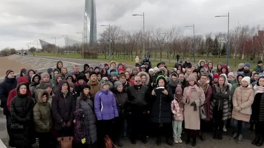 ОБРАЩЕНИЕ ЖИТЕЛЕЙ САНКТ ПЕТЕРБУРГА К ПРЕЗИДЕНТУ В В ПУТИНУ против вакцинации и QR кодов