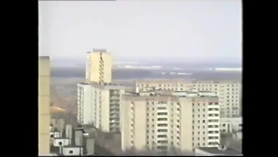 Припять Чернобыль 01.04.1998