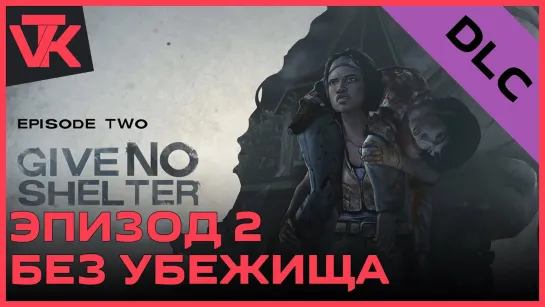 Эпизод 2 - «Никакого убежища» The Walking Dead: Michonne DLC [PC 2016]