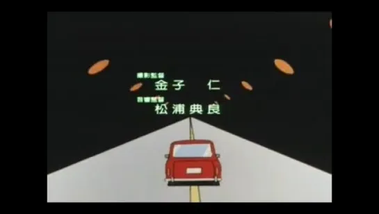 Kimagure orange road OP-3