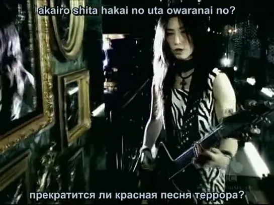 Maximum The Hormone - Zetsubou Billy