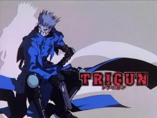 Trigun | Триган серия 25