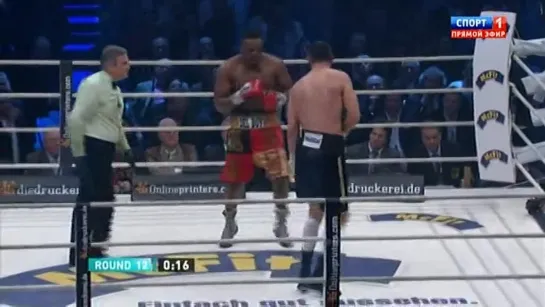 2012.02.18 Vitali Klitschko-Dereck Chisora / Виталий Кличко-Дерек Чисора