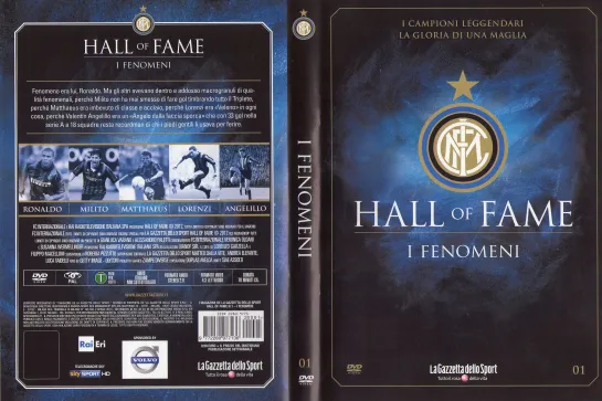 INTER - HALL OF FAME (DVD №1)