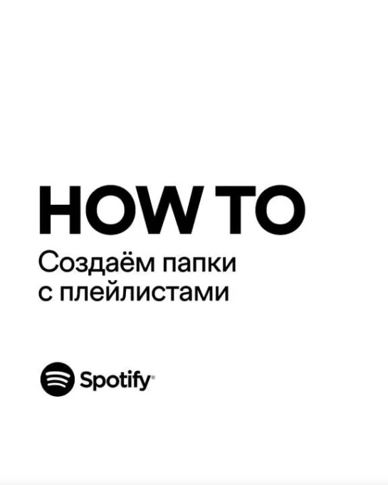 How to