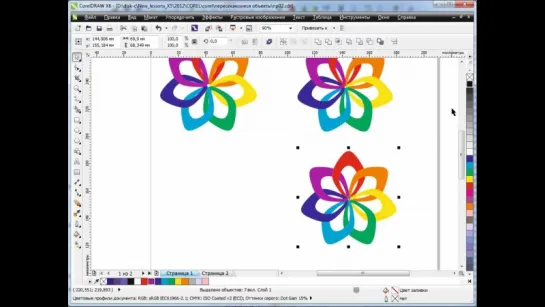 Пересекающиеся объекты в CorelDRAW X6