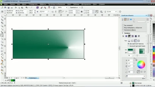 CorelDRAW X6 - Интерактивная заливка