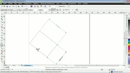 CorelDRAW X6 - Создание точного плана или чертежа