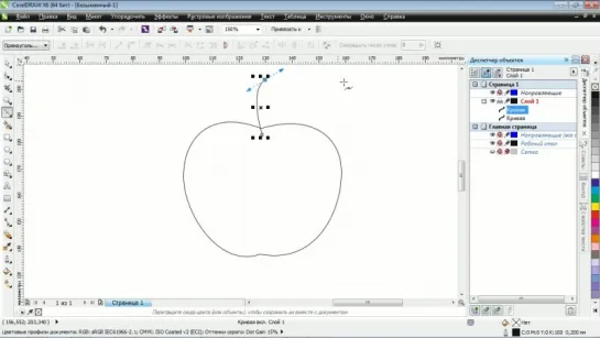 CorelDRAW X6 - Клипарт за пять минут