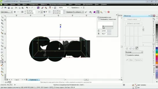 CorelDRAW X6 - Придаем графике объем