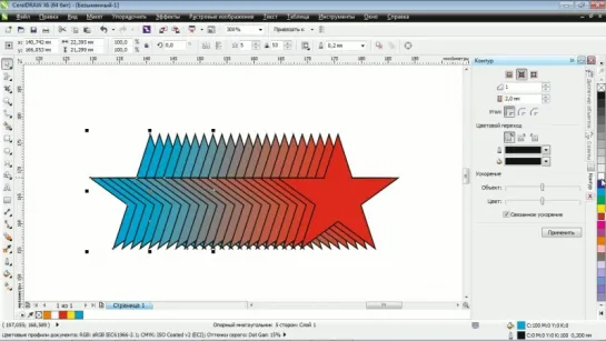 CorelDRAW X6 - Мощь инструмента «Перетекание»