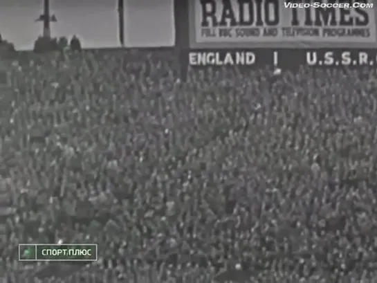 1958 (22.10) England - USSR - 5-0 Friendly Match