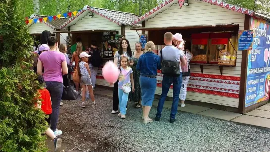 9.В парке всегда праздник!