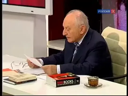 Что случилось со вторым томом «Мёртвых душ». Ю. В. Манн. 2-я лекция